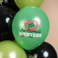 Воздушные шары латексные 12" &laquo;Дембель&raquo;, набор 25 шт.