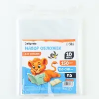 Набор первоклассника 38 предметов &laquo;Классика&raquo;