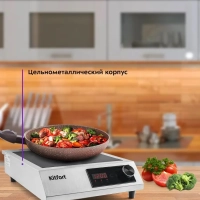 Индукционная плита настольная КТ-142 3500 Вт