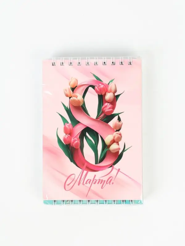 Блокнот А6, 40 л. На гребне МИКС "С 8 марта"