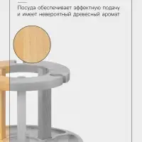 Менажница Adelica, 3-х ярусная с подставкой для вина, d=30&times;1.8 см, d=26&times;1.8 см, d=20&times;1.8 см, дерево берёза, в подарочной коробке