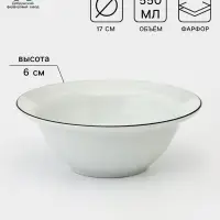 Салатник Добрушский завод &laquo;Палитра&raquo;, 550 мл, фарфор, белый