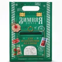 Подарочный набор «Почта», ежедневник, блок бумаги и ручка Подарочный набор «Почта», ежедневник, блок бумаги и ручка