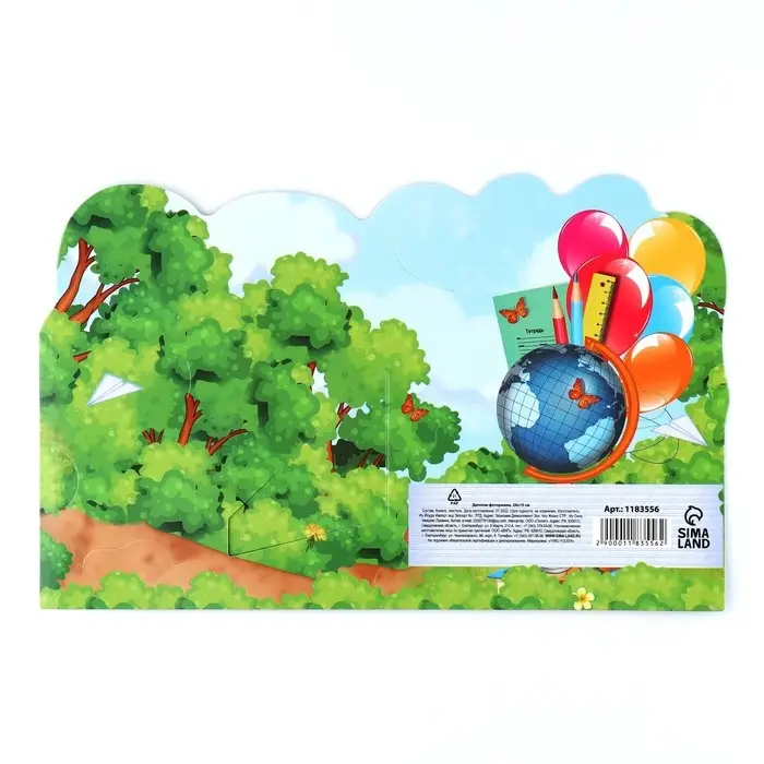 Диплом-фоторамка на выпускной &laquo;Об окончании первого класса&raquo;, 350 г/м&sup2;