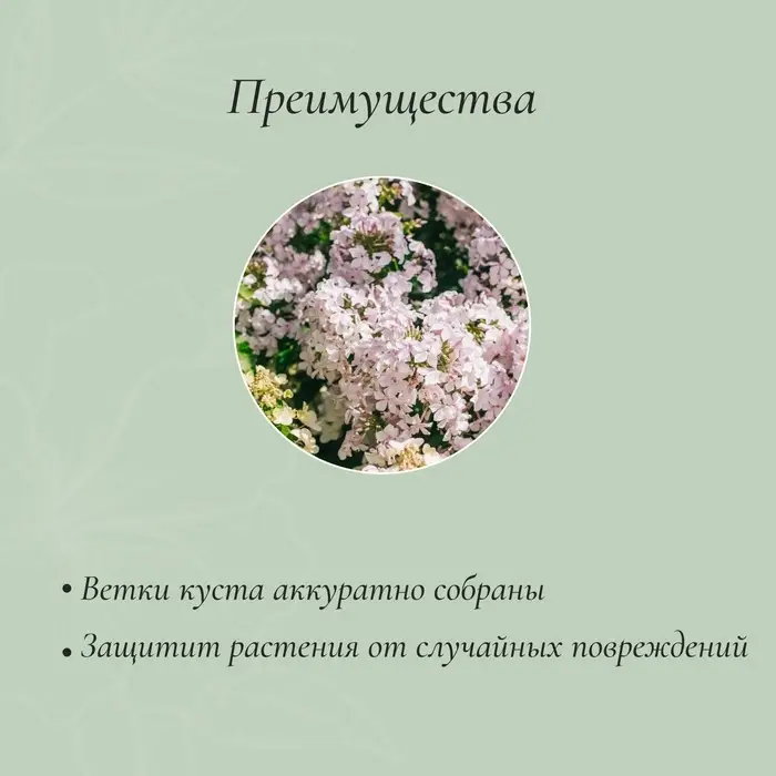 Кустодержатель для цветов, d=40 см, h=120 см, ножка d=1 см, металл, зелёный