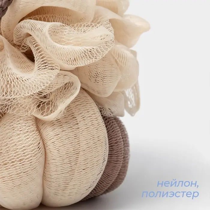 Мочалка для тела SAVANNA, 50 г, коричневая