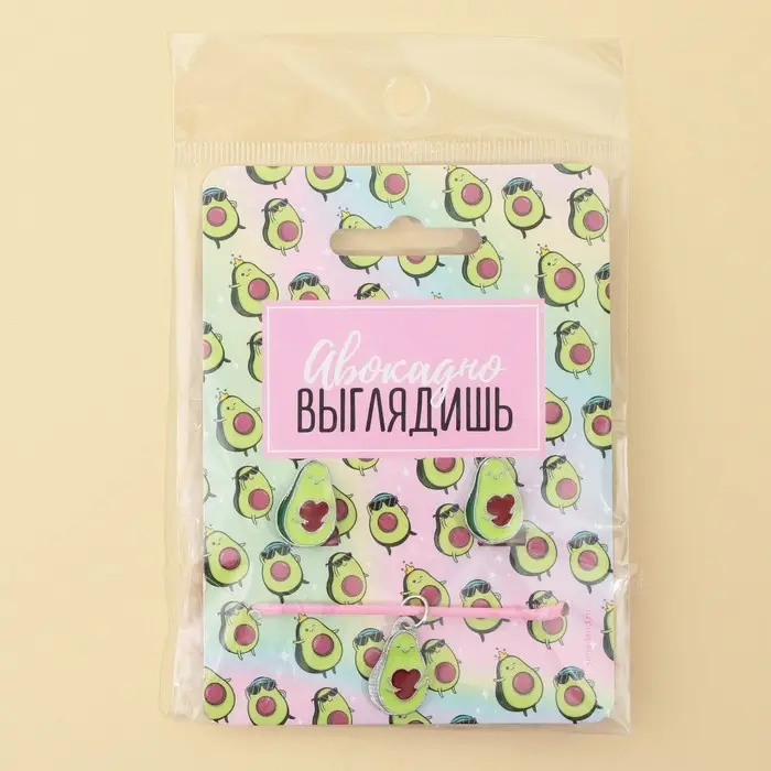Серьги клипсы и кулон «Авокадно» , 8 х 9 см Серьги клипсы и кулон «Авокадно» , 8 х 9 см