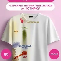 Гель-концентрат для стирки ARIC &laquo;Цветущая сакура&raquo;, универсальный, канистра, 3 л