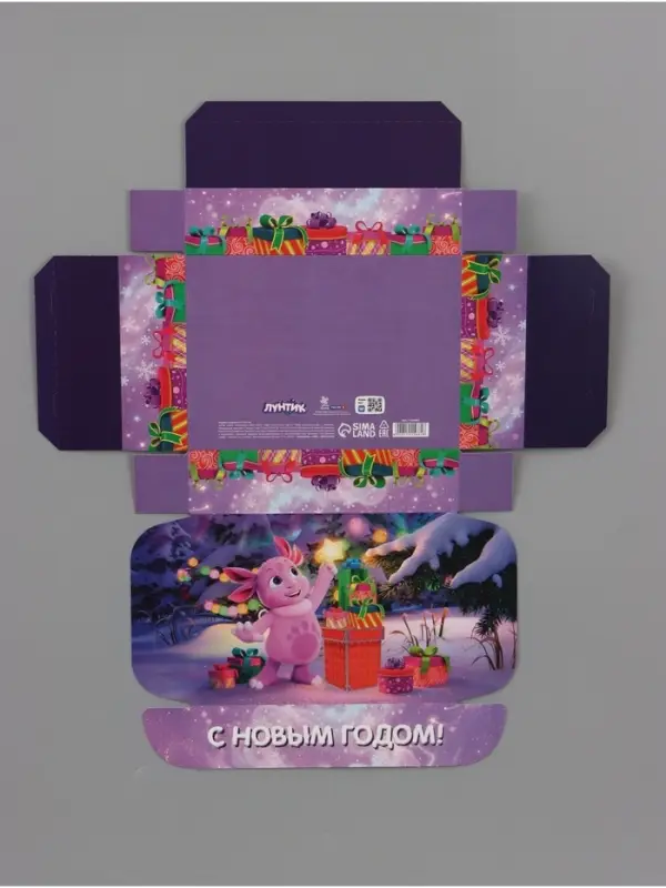 Коробка подарочная &laquo;С Новым Годом!&raquo;, Лунтик, 21&times;15&times;5 см