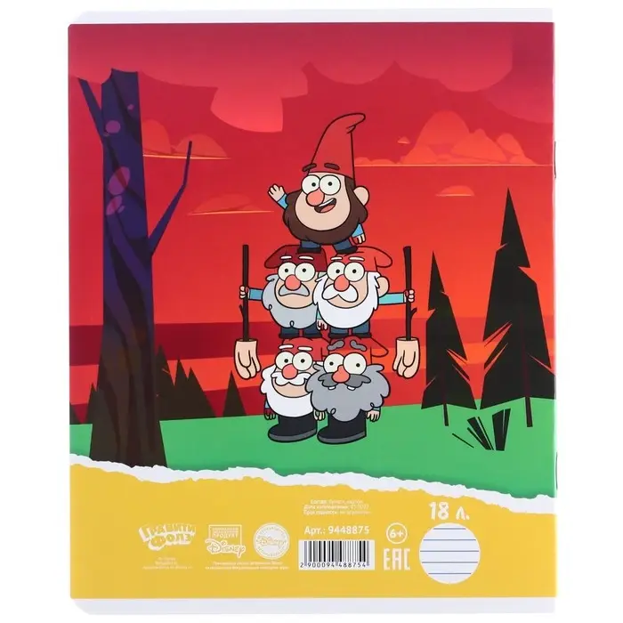 Тетрадь в линейку 18 листов, 5 видов МИКС, обложка мелованный картон, «Гравити Фолз» Тетрадь в линейку 18 листов, 5 видов МИКС, обложка мелованный картон, «Гравити Фолз»