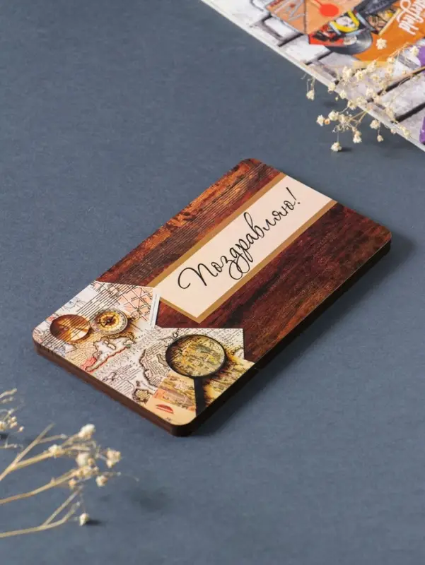 Купюрница "Поздравляю" 19х9,5х0,7 см, вид 4