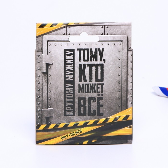 Ароматизатор в автомобиль на 23 Февраля (3 шт) «Крутому мужику», аромат: парфюм, антитабак, новая машина Ароматизатор в автомобиль на 23 Февраля (3 шт) «Крутому мужику», аромат: парфюм, антитабак, новая машина