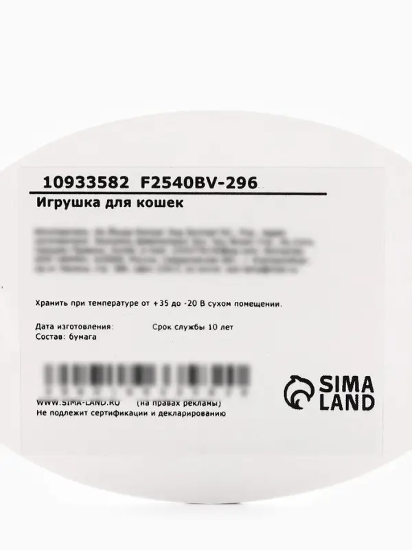 Игрушка-когтеточка для кошек Игрушка-когтеточка для кошек "Морковка", 13 см, оранжевая