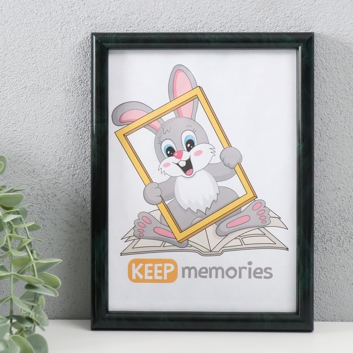 Фоторамка пластик 15х21 см, 199-321 Фоторамка пластик 15х21 см, 199-321