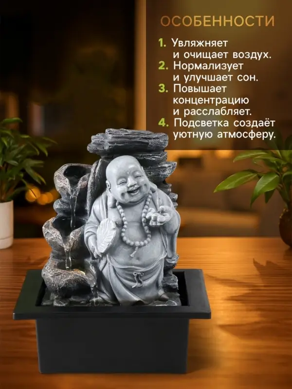 Фонтан настольный с подсветкой &laquo;Серый хотей с опахалом&raquo;, от сети, 21&times;17.5&times;25 см