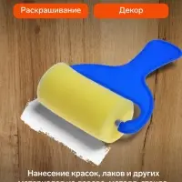 Кисти-спонжи для рисования, для краски, 5 штук, фигурные, в пакете