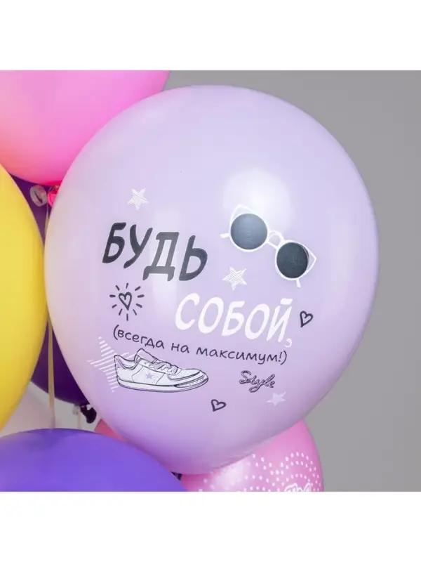 Воздушные шары латексные 12" &laquo;Для девочки&raquo;, 25 шт.