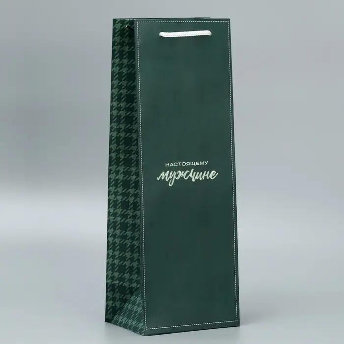 Пакет подарочный под бутылку, упаковка, «Мужчине», 36 х 13 х 10 см Пакет подарочный под бутылку, упаковка, «Мужчине», 36 х 13 х 10 см