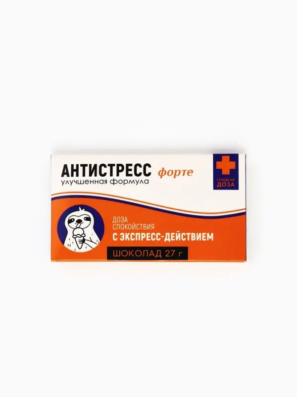 Шоколад молочный &laquo;Антистресс форте&raquo;: 27 г
