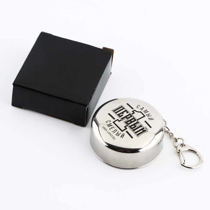 Стопка складная Стопка складная "Первый", 75 мл