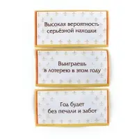 Подвеска ёлочная игрушка со свитками «2025», 30 свитков