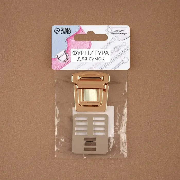 Застёжка для сумки, 3.5×3.8 см, цвет золотой Застёжка для сумки, 3.5×3.8 см, цвет золотой