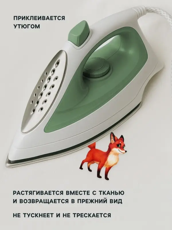 Термонаклейка &laquo;Мамы с малышами&raquo;, 19.5&times;21 см, 4 дизайна