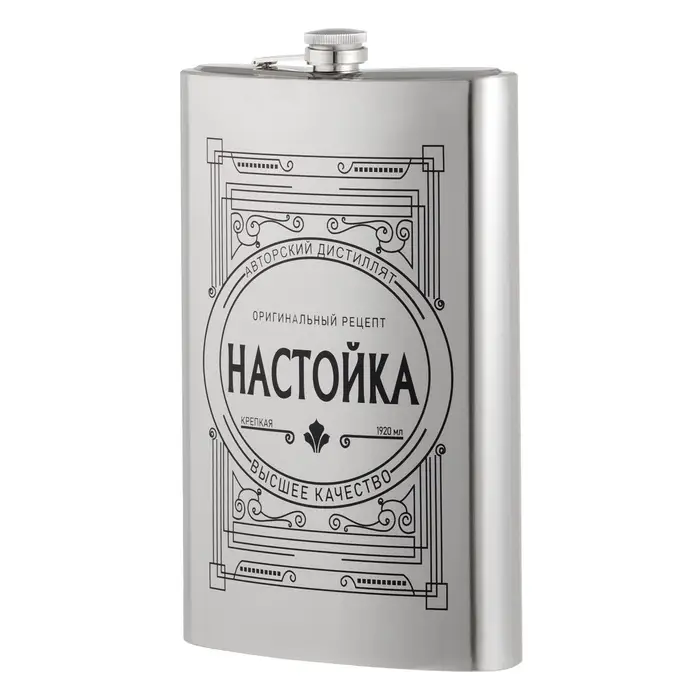Фляжка &laquo;Настойка&raquo;, нержавеющая сталь, 1920 мл, 64 oz