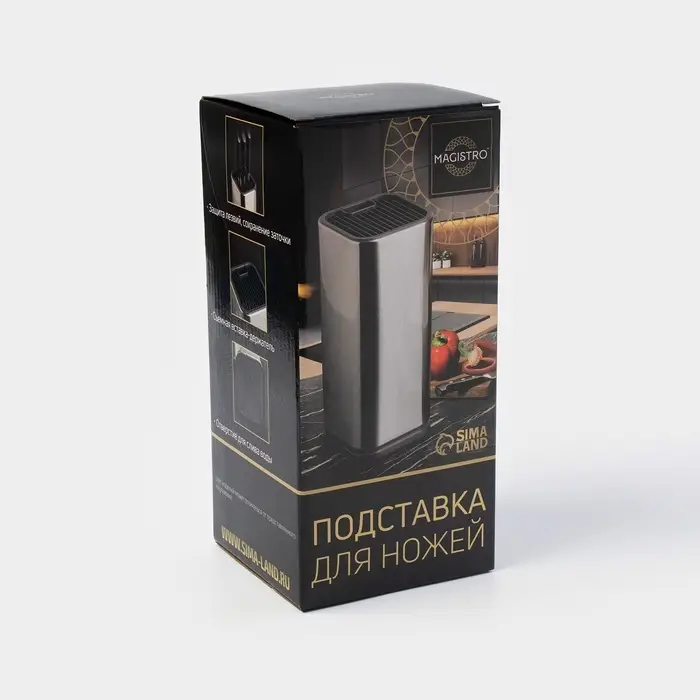 Подставка для ножей и ножниц Magistro &laquo;Металлик&raquo;, 10&times;10&times;23 см, серебристая