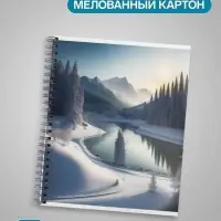 Тетрадь 96 листов в клетку &laquo;Космический пейзаж&raquo;, на гребне, МИКС