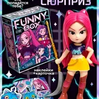 HAPPY VALLEY Игрушка - сюрприз Funny box, кей-поп