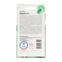 Семена Огурец "Твикси", 1 0,25 г Семена Огурец "Твикси", 1 0,25 г