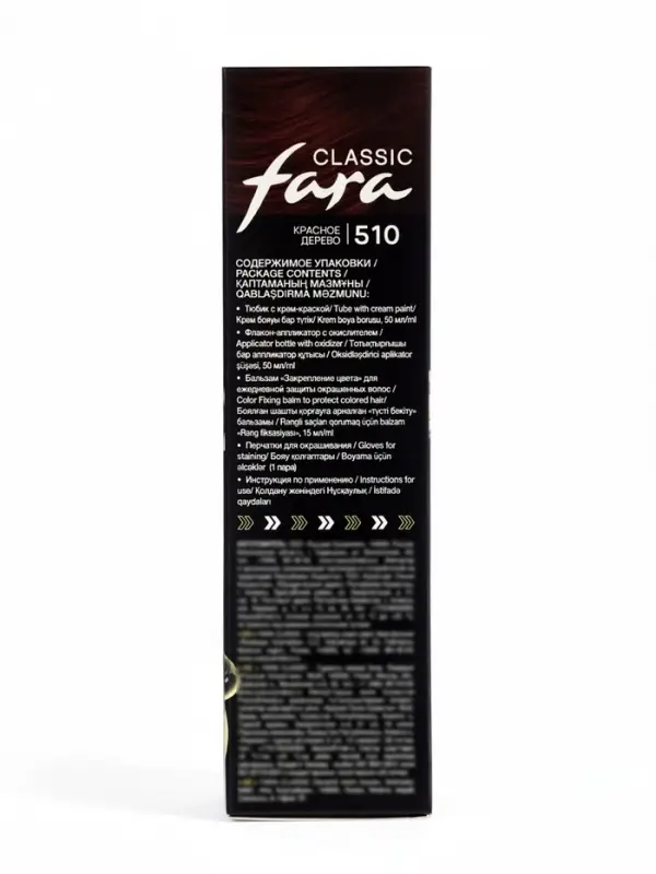 Краска для волос Fara Classic, тон 510, красное дерево, 160 г
