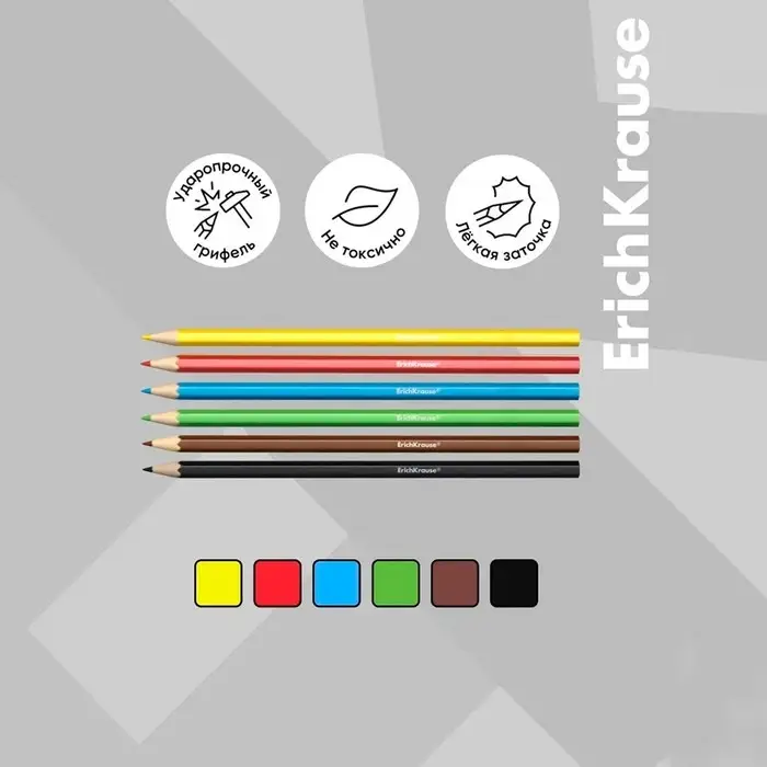 Карандаши цветные 6 цветов, ErichKrause, пластик, шестигранные, 2.6 мм грифель, картонная упаковка, европодвес