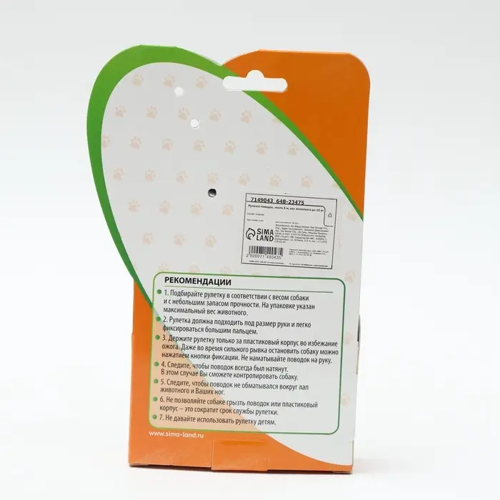 Рулетка &laquo;Зарница&raquo;, 5 м, до 15 кг, чёрная, синяя