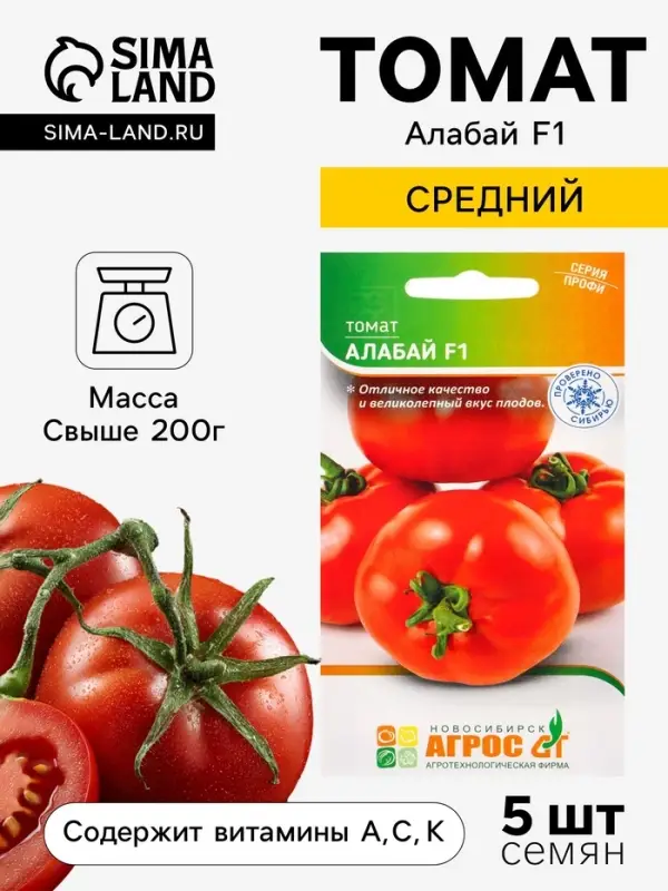 Семена Томат &laquo;Алабай&raquo;, F1, 5 шт., &laquo;Агросс&raquo;