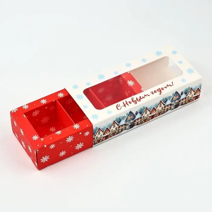 Коробка под 3 конфеты с ячейками «Новогодние истории», 13.3 х 3.3 х 5.8 см