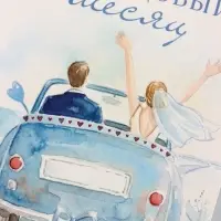 Конверт для денег &laquo;На медовый месяц&raquo;, голубой, 16.5&times;8 см