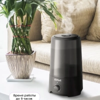 Увлажнитель воздуха для дома КТ-2819 - 25 Вт