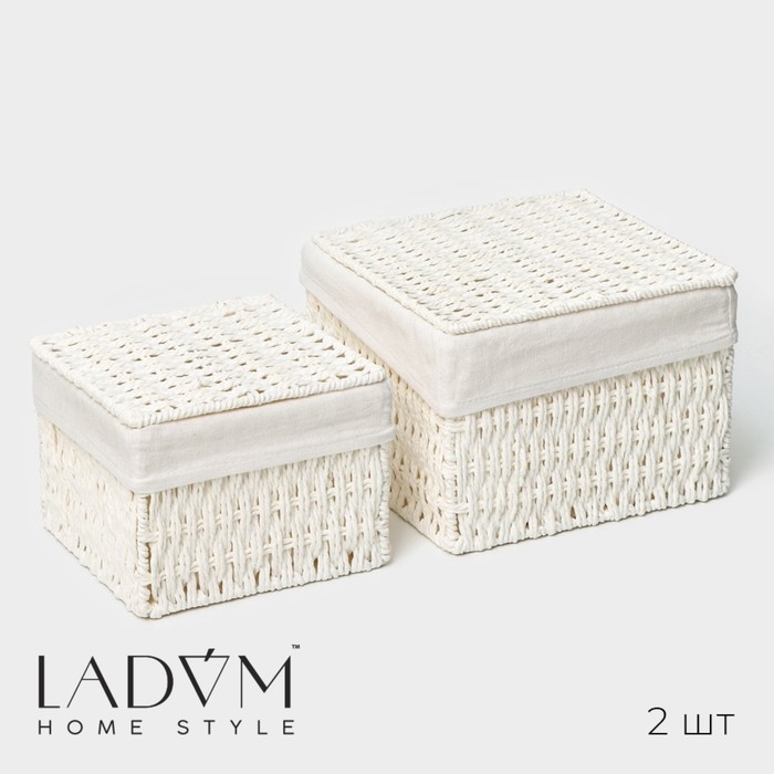 Набор интерьерных корзин ручной работы с крышкой LaDо́m, 2 шт, размер: 20×20×15 см, 25×25×18 см Набор интерьерных корзин ручной работы с крышкой LaDо́m, 2 шт, размер: 20×20×15 см, 25×25×18 см