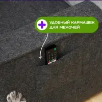 Когтеточка на диван, 57.5&times;59.5 см, войлок, темно-серая