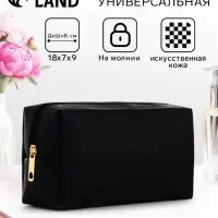 Косметичка женская на молнии, маленькая, объёмная, на подкладке, чёрная