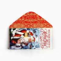 Конверт для денег «Волшебного Нового года», 16.5 х 8 см