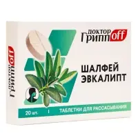 Шалфей + Эвкалипт &laquo;Доктор ГриппOFF&raquo;, 20 таблеток