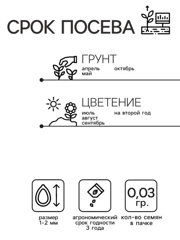 Семена цветов Нивяник  Семена цветов Нивяник "Крейзи Дейзи", махровый, Ц/П, 0,03 г г