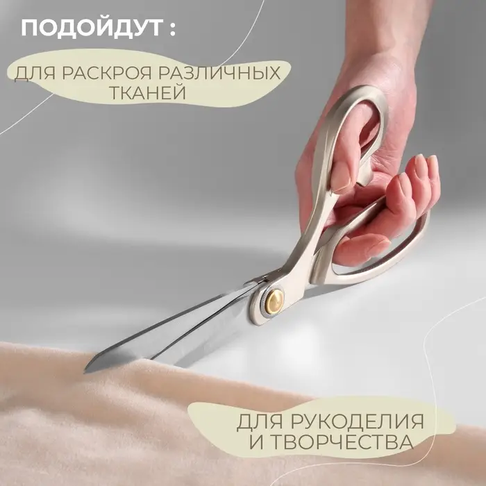 Ножницы закройные &laquo;Премиум&raquo;, скошенное лезвие, 9.4", 24.1 см, серые
