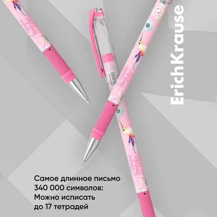 Ручка шариковая ErichKrause ColorTouch Colibri, узел 0.7 мм, чернила синие, покрытие Soft Touch, длина линии письма 2000 метров Ручка шариковая ErichKrause ColorTouch Colibri, узел 0.7 мм, чернила синие, покрытие Soft Touch, длина линии письма 2000 метров