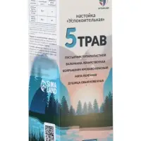 Настойка 5 трав &laquo;Успокоительная&raquo;, 250 мл