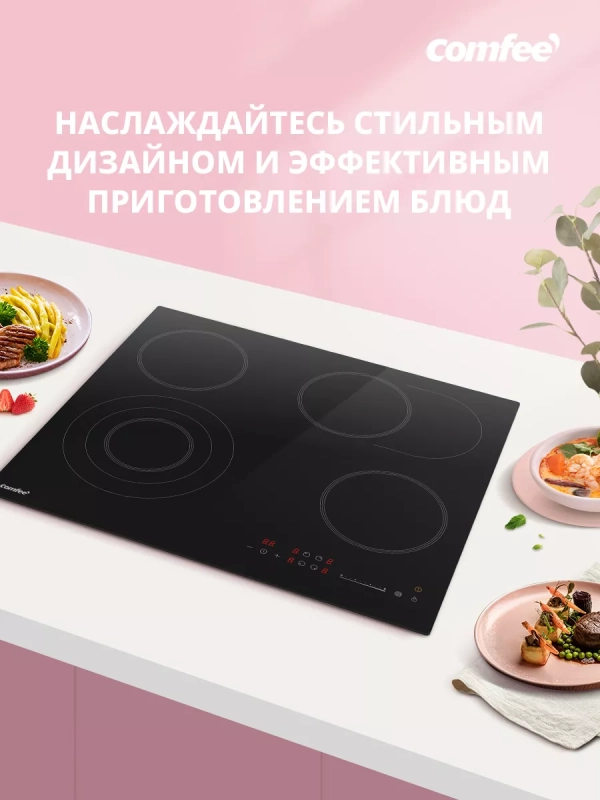 Электрическая варочная панель CEH621 4 конфорки, расширение Электрическая варочная панель CEH621 4 конфорки, расширение