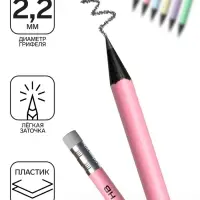 Карандаш чернографитный с ластиком ErichKrause Pastel, HB, круглый в тубусе, МИКС